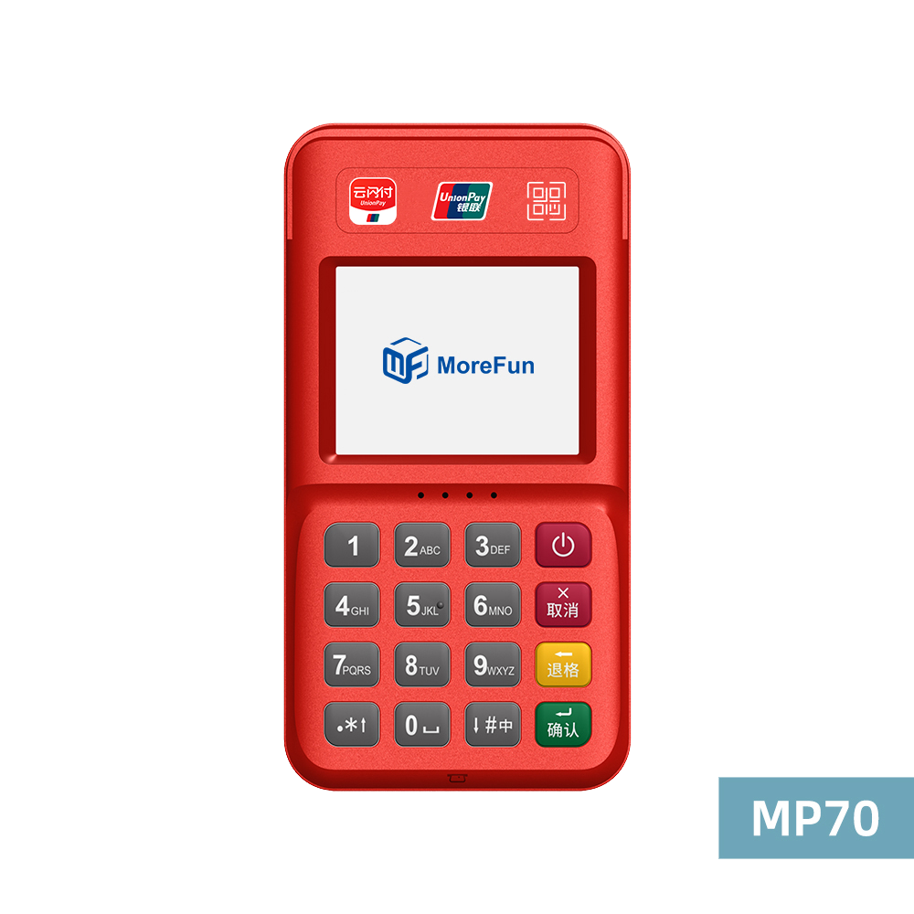 朝阳电银支付-4G+扫码枪 高配版